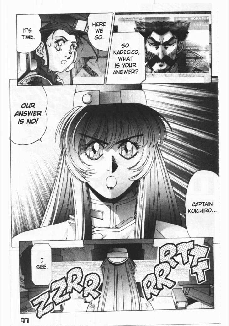 Martian Successor Nadesico Chapter 1 #101