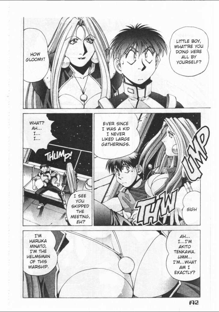 Martian Successor Nadesico Chapter 1 #146