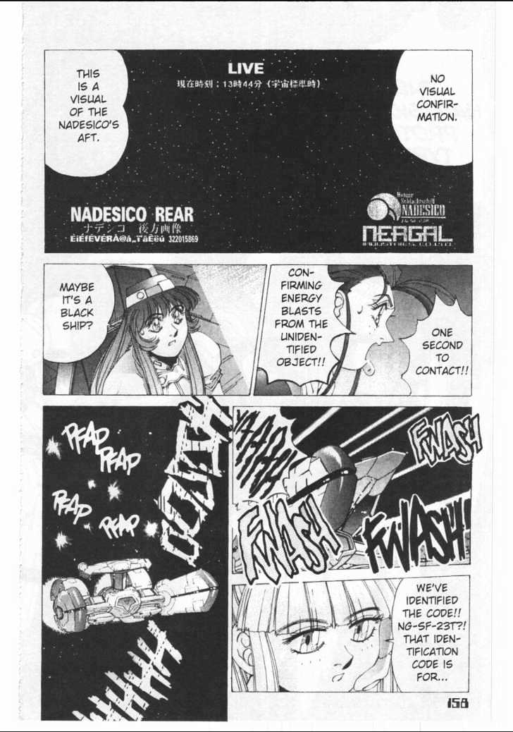 Martian Successor Nadesico Chapter 1 #162