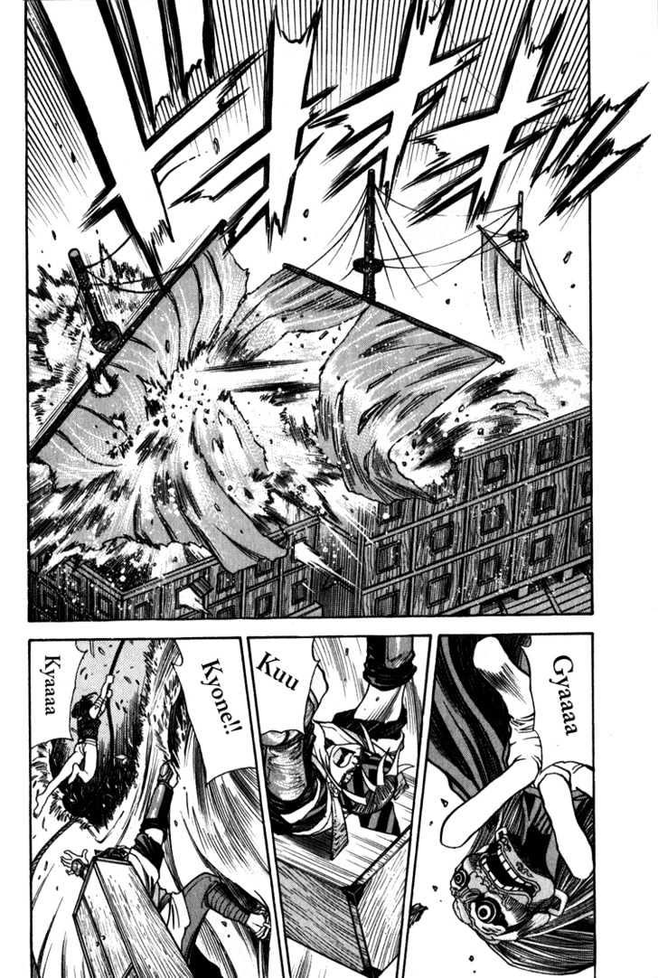 Genzo Hitogata Kiwa Chapter 9.1 #10