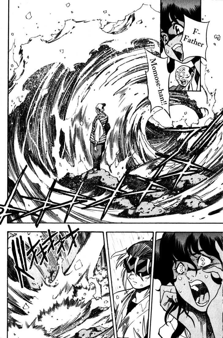 Genzo Hitogata Kiwa Chapter 7 #7