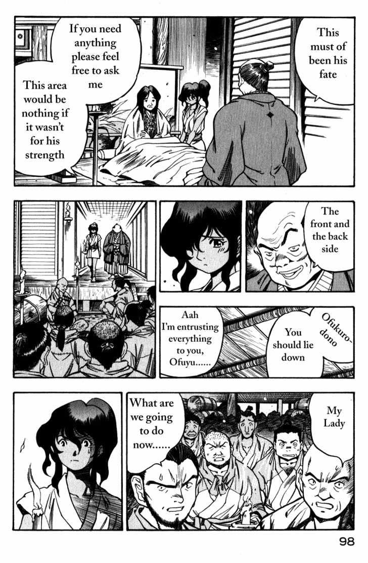 Genzo Hitogata Kiwa Chapter 7 #9