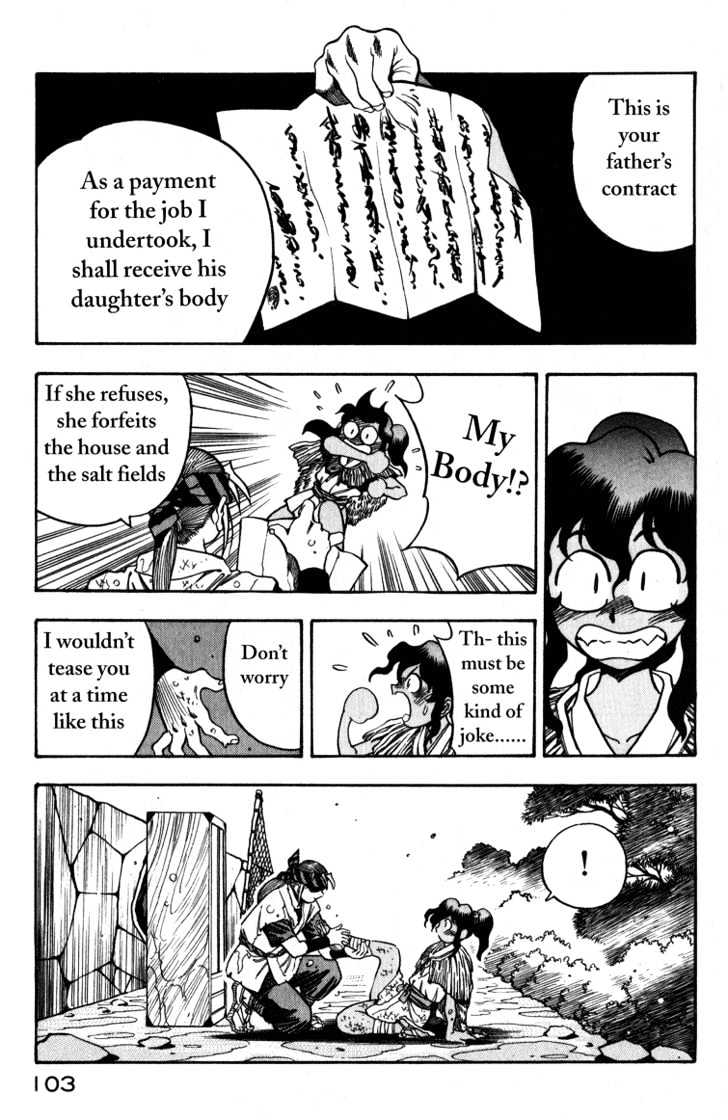 Genzo Hitogata Kiwa Chapter 7 #14