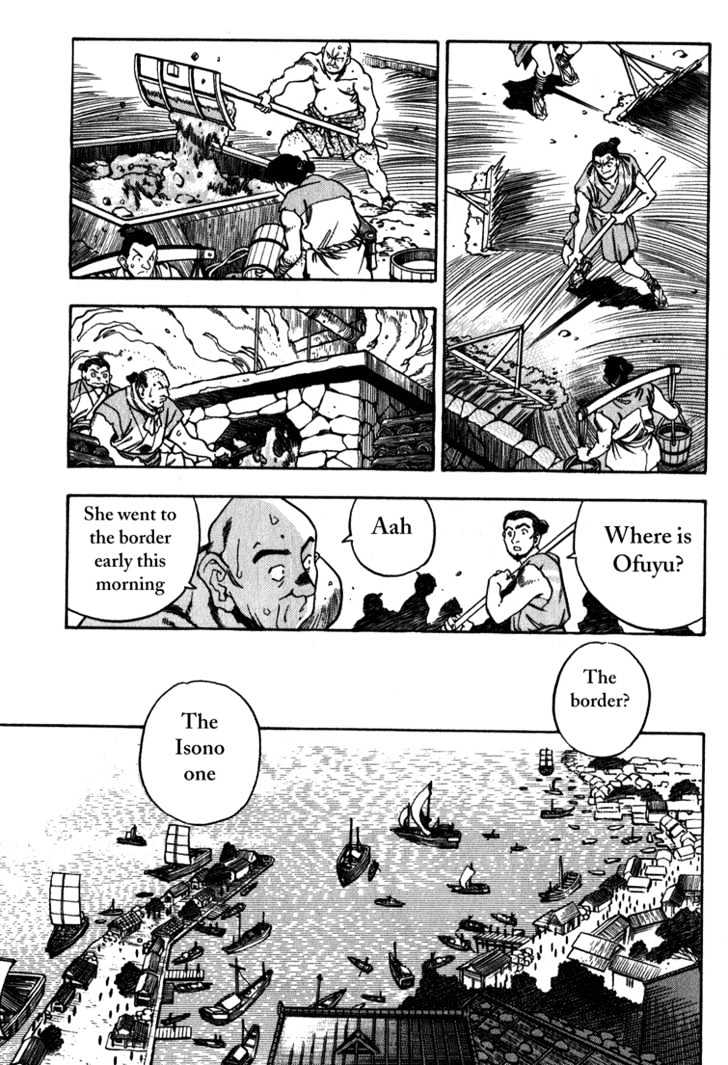 Genzo Hitogata Kiwa Chapter 7 #18