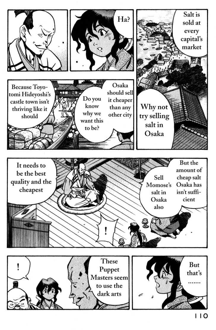 Genzo Hitogata Kiwa Chapter 7 #21