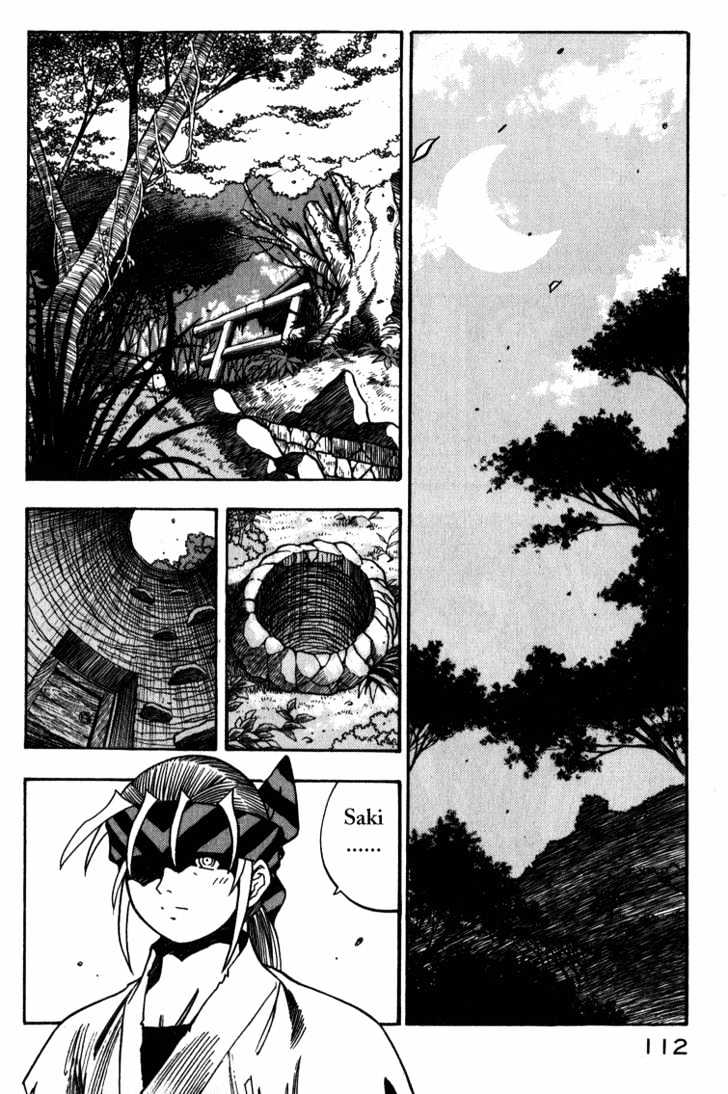 Genzo Hitogata Kiwa Chapter 7 #23