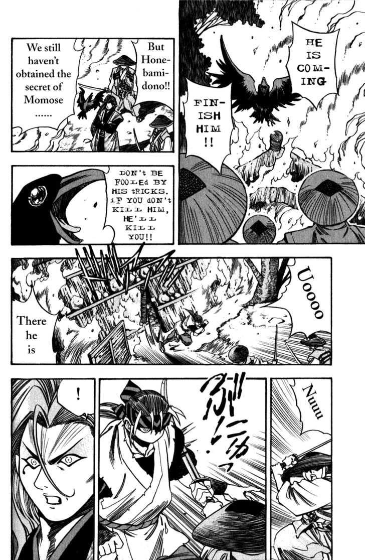 Genzo Hitogata Kiwa Chapter 7 #41