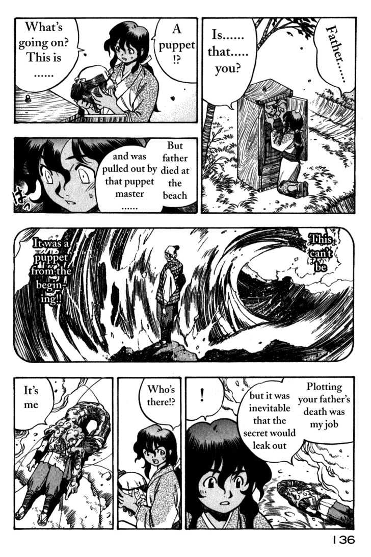 Genzo Hitogata Kiwa Chapter 7 #47