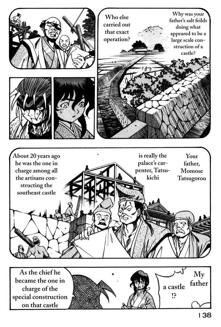 Genzo Hitogata Kiwa Chapter 7 #49