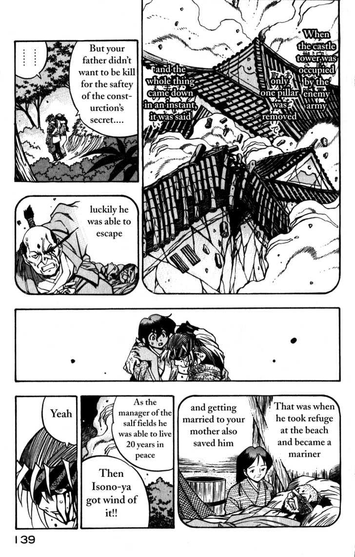 Genzo Hitogata Kiwa Chapter 7 #50