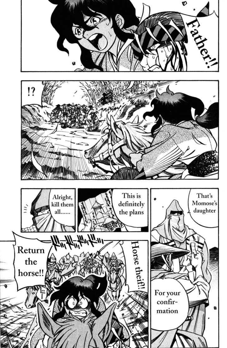 Genzo Hitogata Kiwa Chapter 7 #60