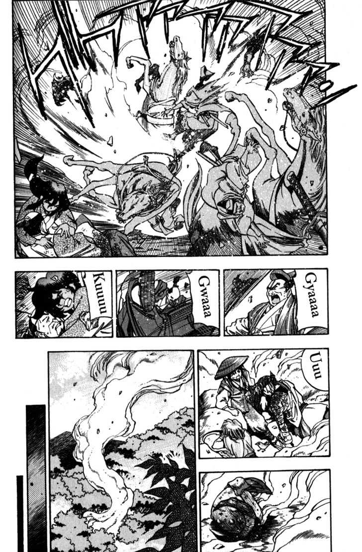 Genzo Hitogata Kiwa Chapter 7 #63