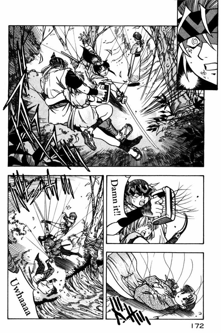 Genzo Hitogata Kiwa Chapter 7 #83