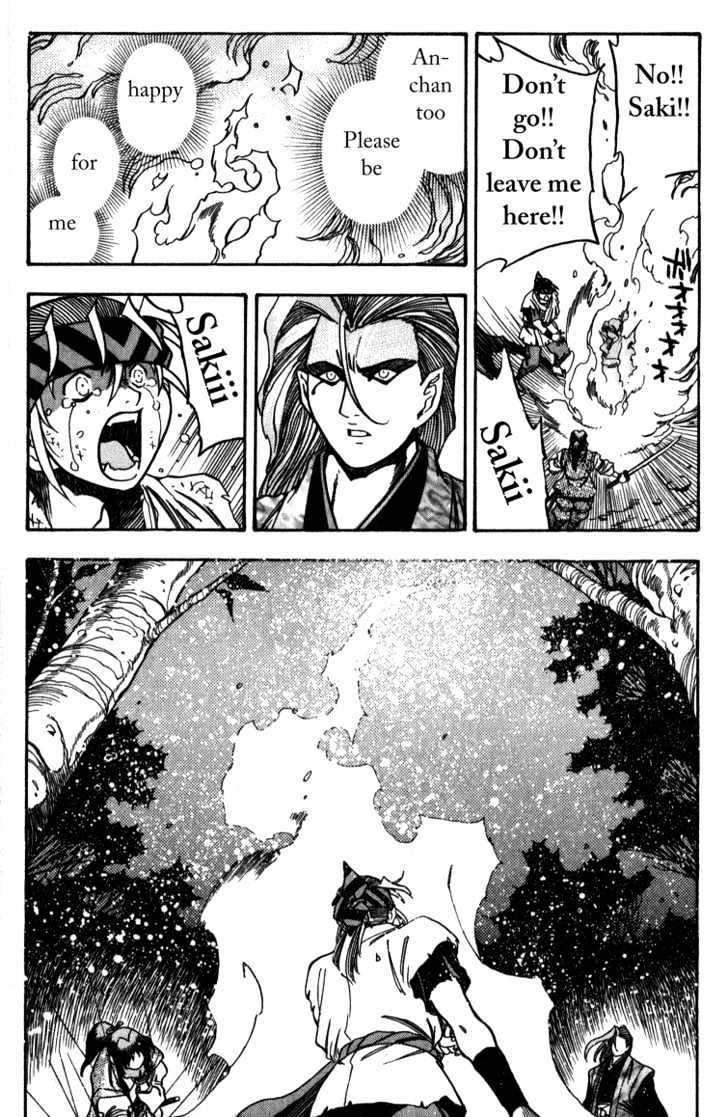 Genzo Hitogata Kiwa Chapter 7 #89