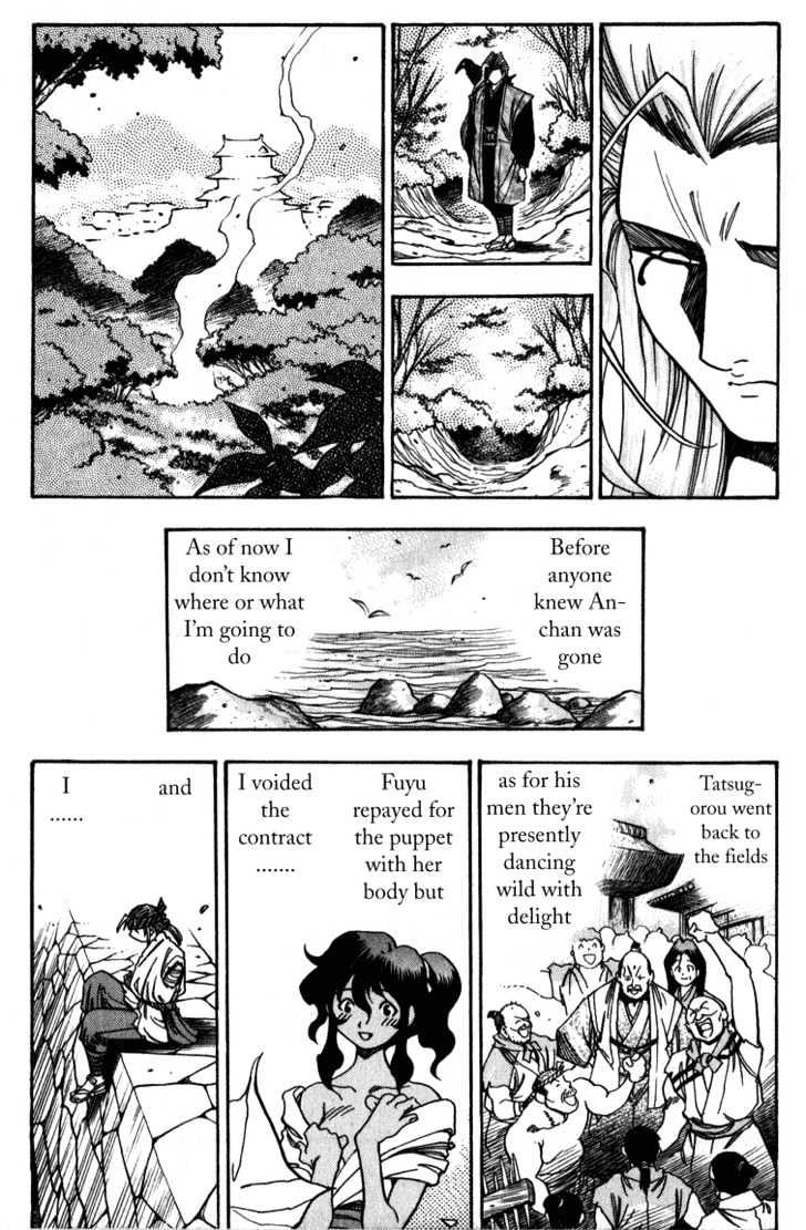Genzo Hitogata Kiwa Chapter 7 #90