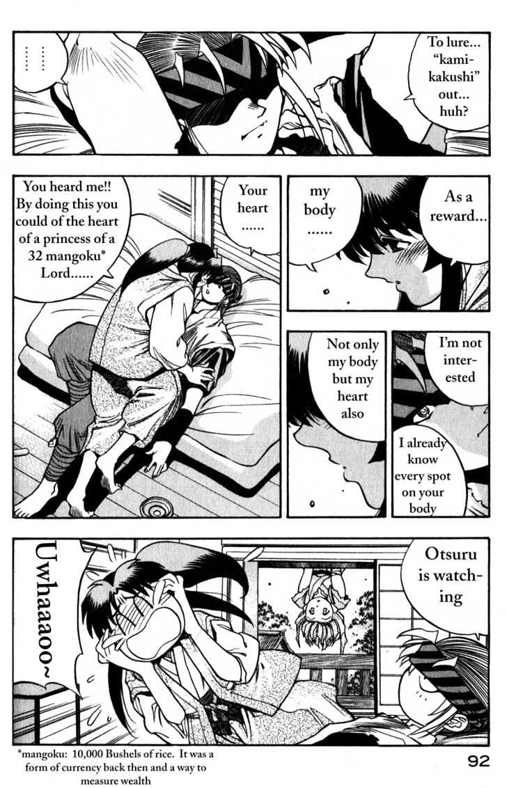 Genzo Hitogata Kiwa Chapter 3 #14