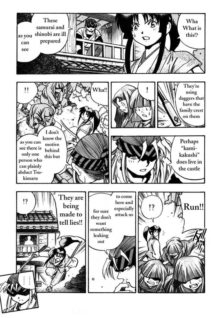 Genzo Hitogata Kiwa Chapter 3 #17
