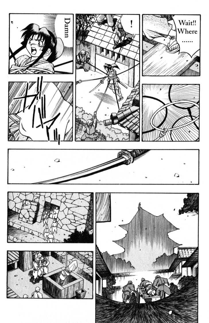 Genzo Hitogata Kiwa Chapter 3 #18