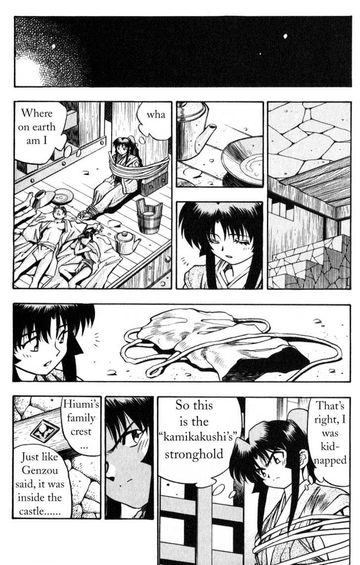 Genzo Hitogata Kiwa Chapter 3 #20