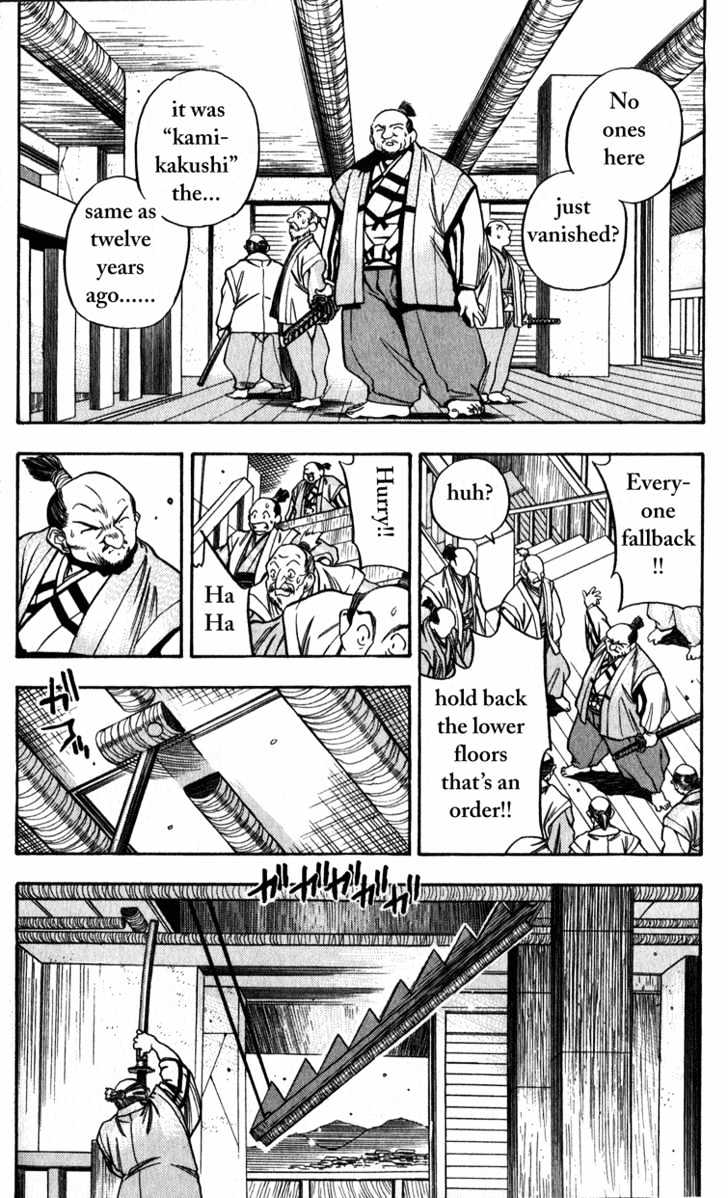 Genzo Hitogata Kiwa Chapter 3 #28