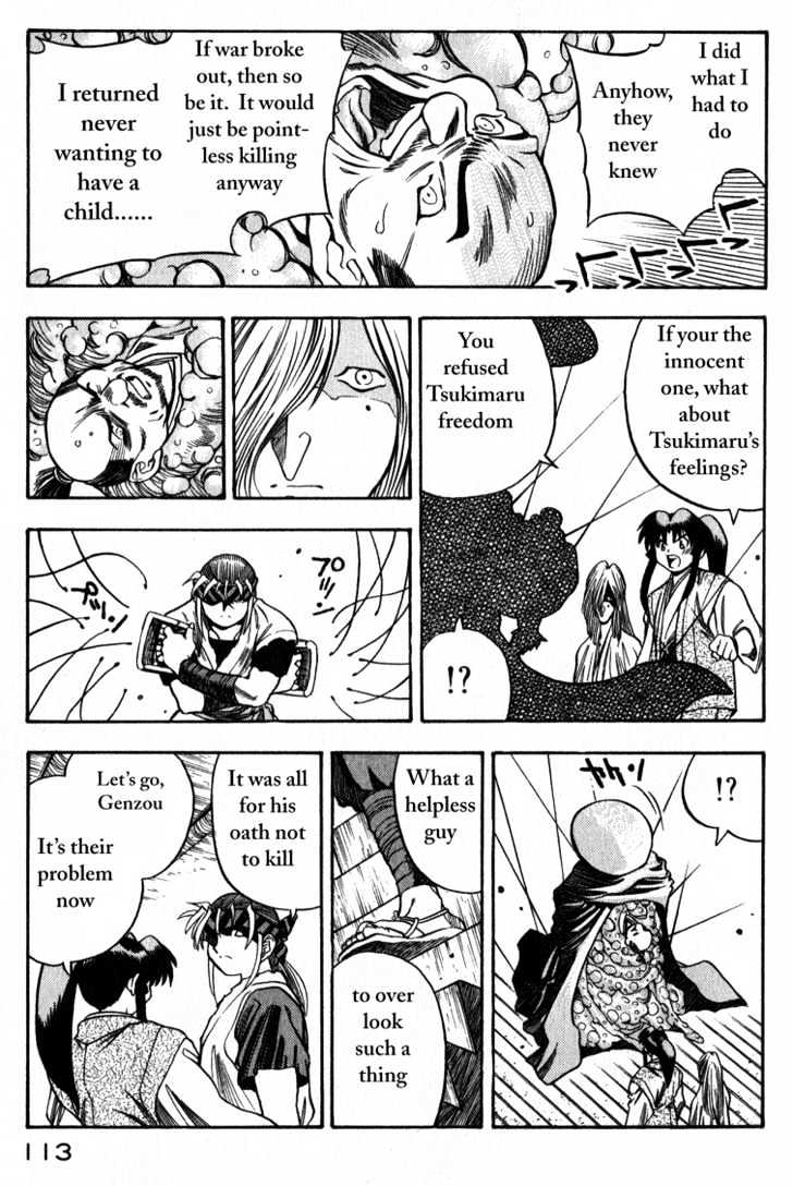 Genzo Hitogata Kiwa Chapter 3 #35