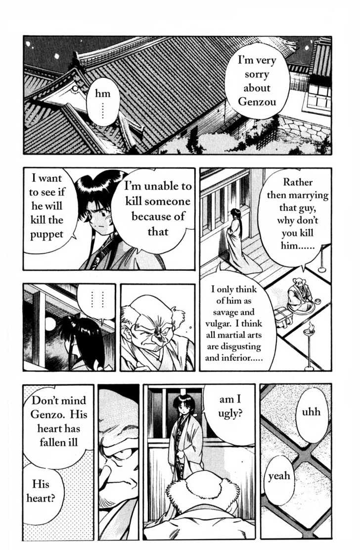 Genzo Hitogata Kiwa Chapter 1 #19