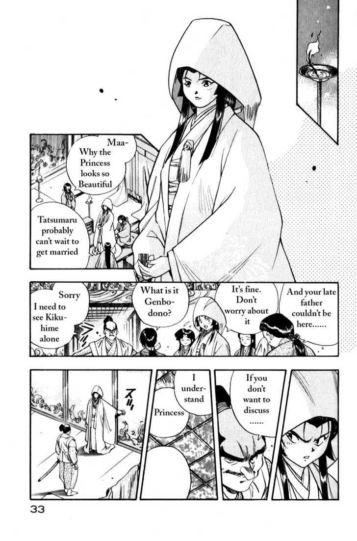 Genzo Hitogata Kiwa Chapter 1 #30