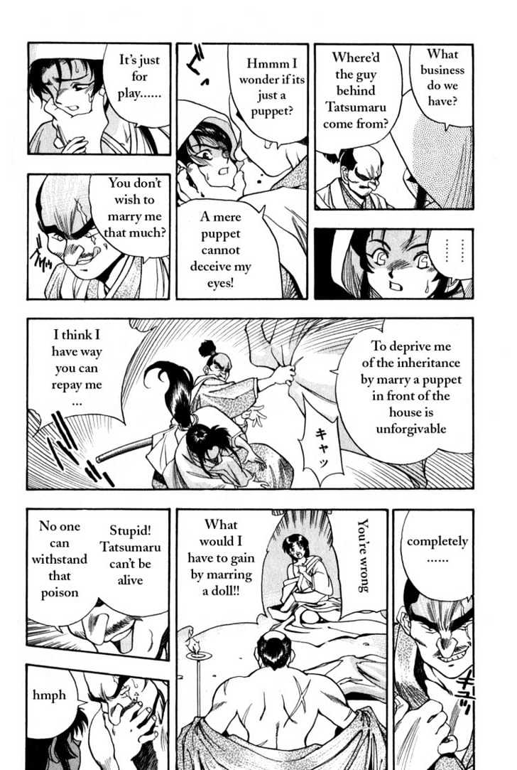 Genzo Hitogata Kiwa Chapter 1 #31