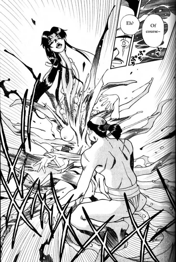 Genzo Hitogata Kiwa Chapter 1 #32