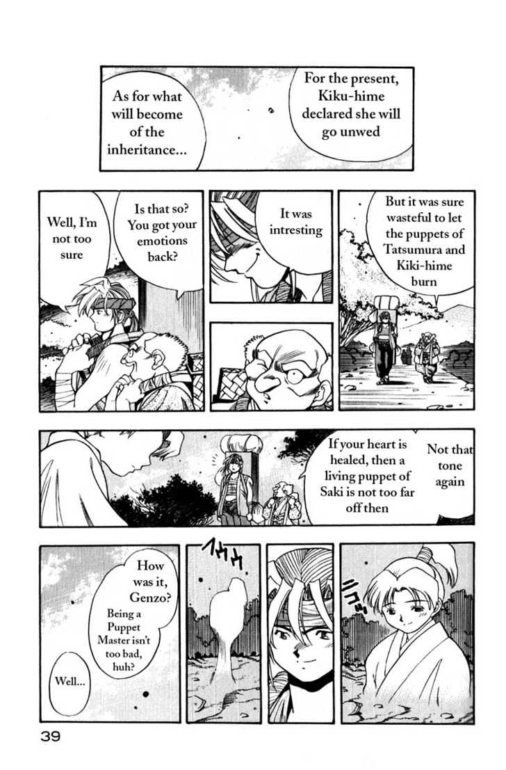 Genzo Hitogata Kiwa Chapter 1 #36