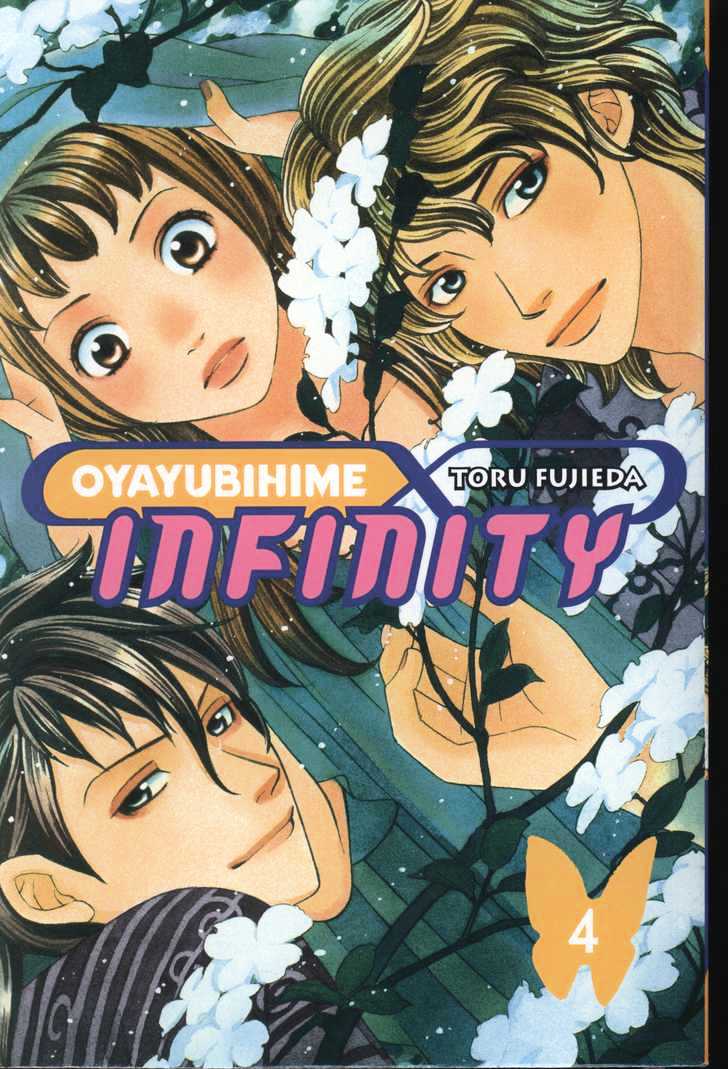 Oyayubihime Infinity Chapter 4 #1