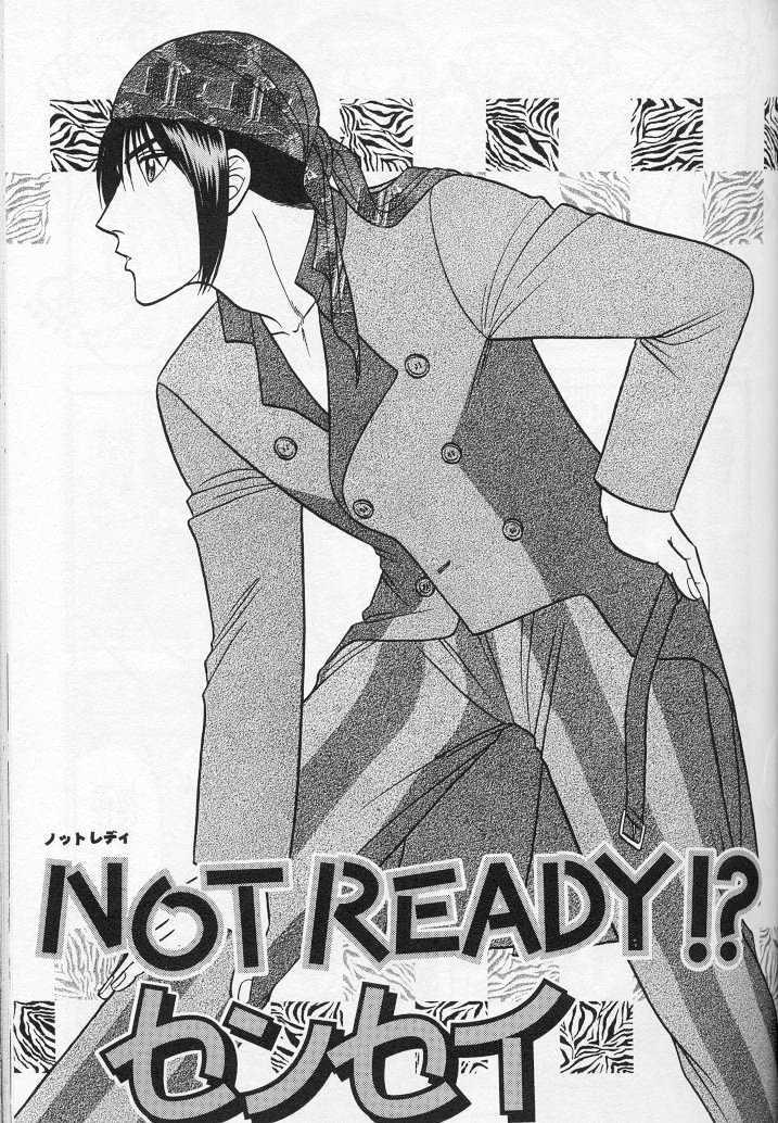Not Ready!? Sensei Chapter 1.2 #22