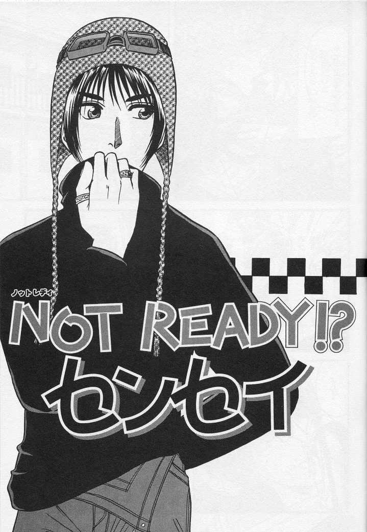 Not Ready!? Sensei Chapter 1.1 #51