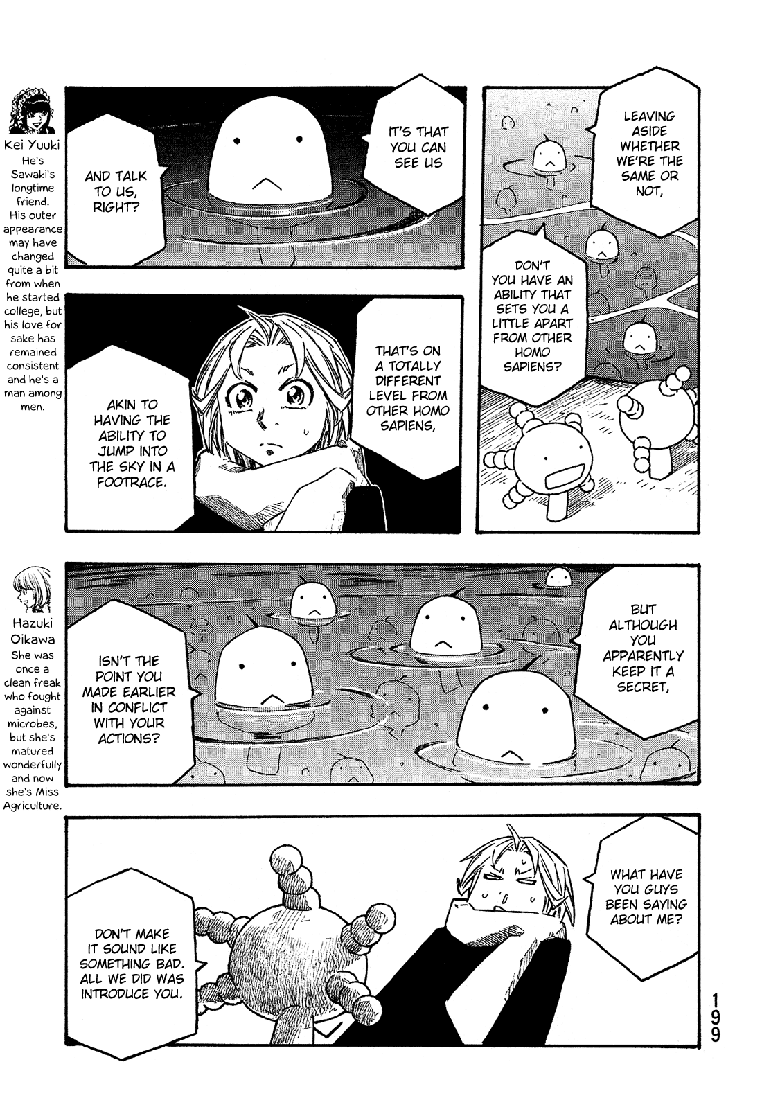 Moyashimon Chapter 159 #6