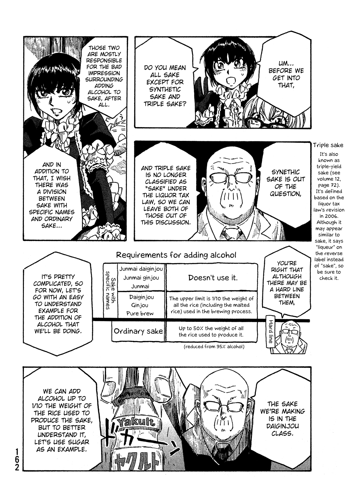 Moyashimon Chapter 157 #17