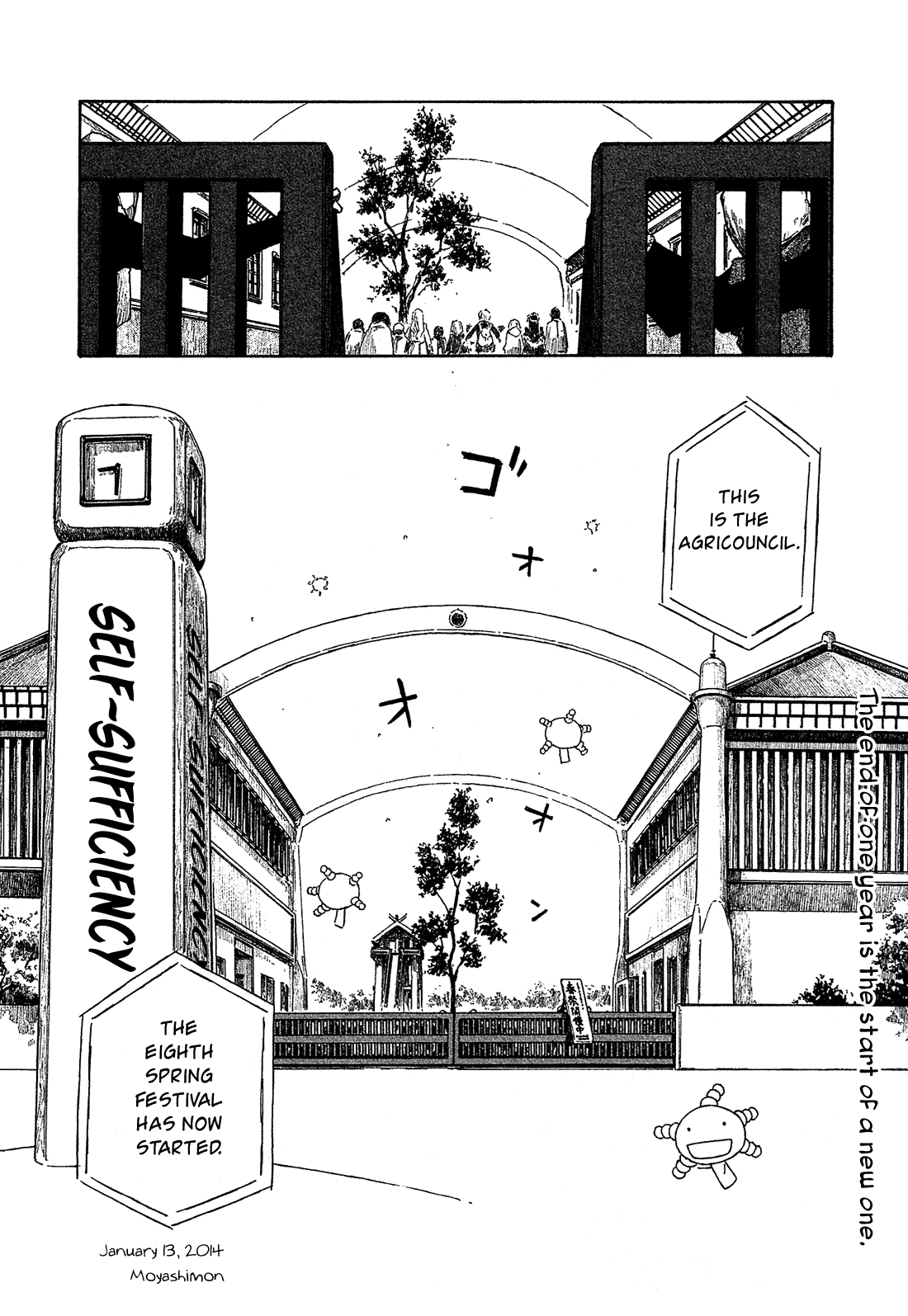 Moyashimon Chapter 159 #28