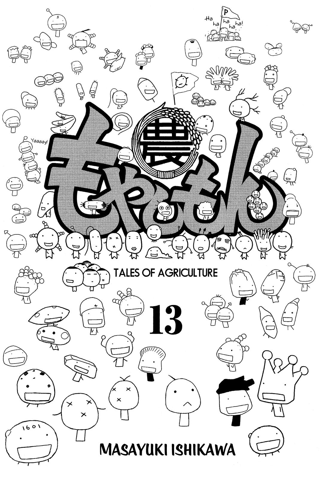 Moyashimon Chapter 150 #3