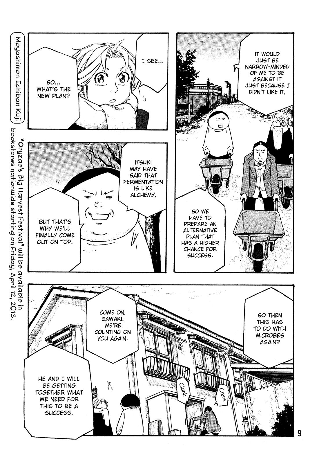 Moyashimon Chapter 150 #11