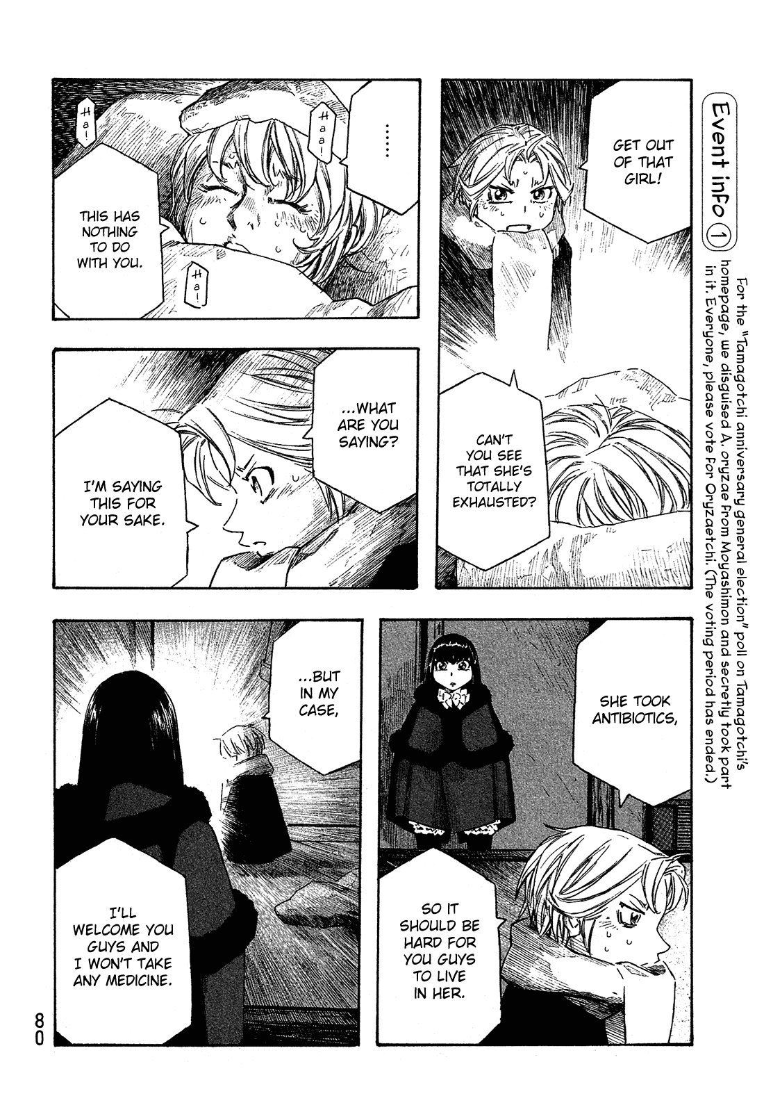 Moyashimon Chapter 154 #7