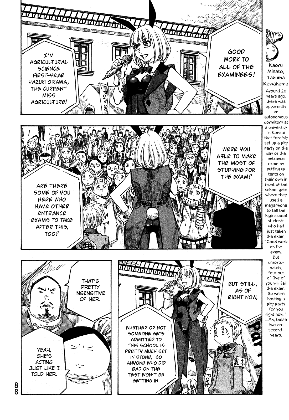 Moyashimon Chapter 154 #15