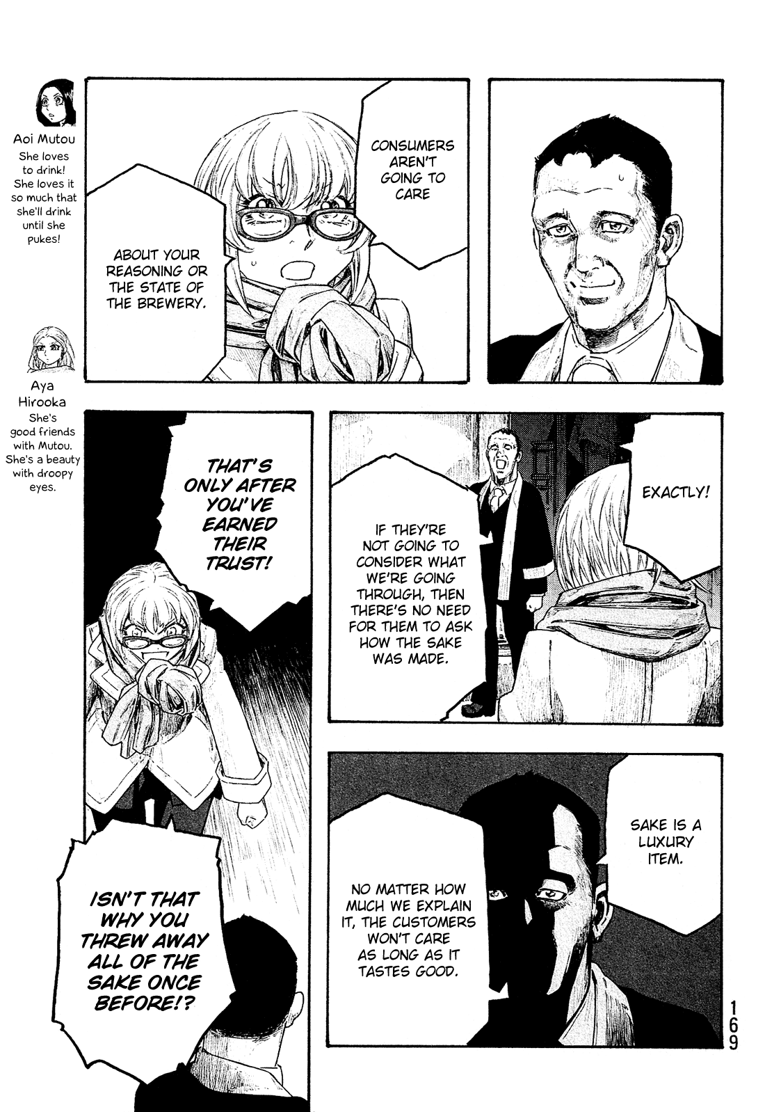 Moyashimon Chapter 148 #7