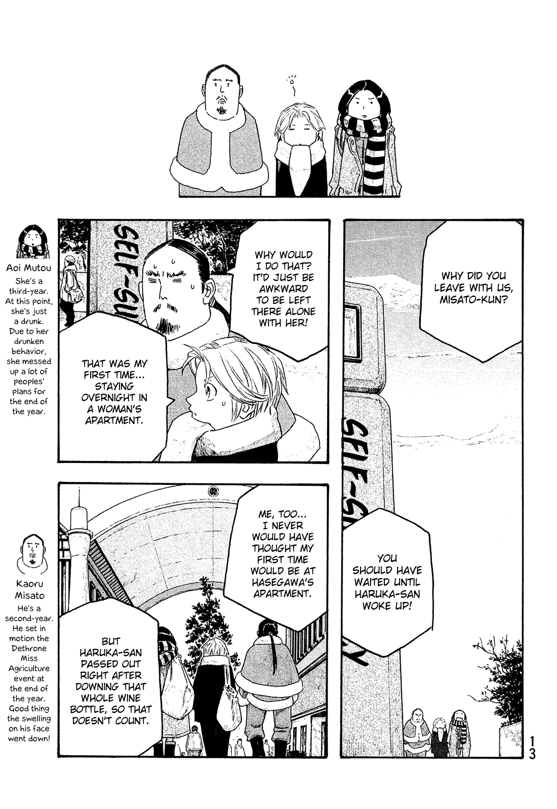 Moyashimon Chapter 136 #16