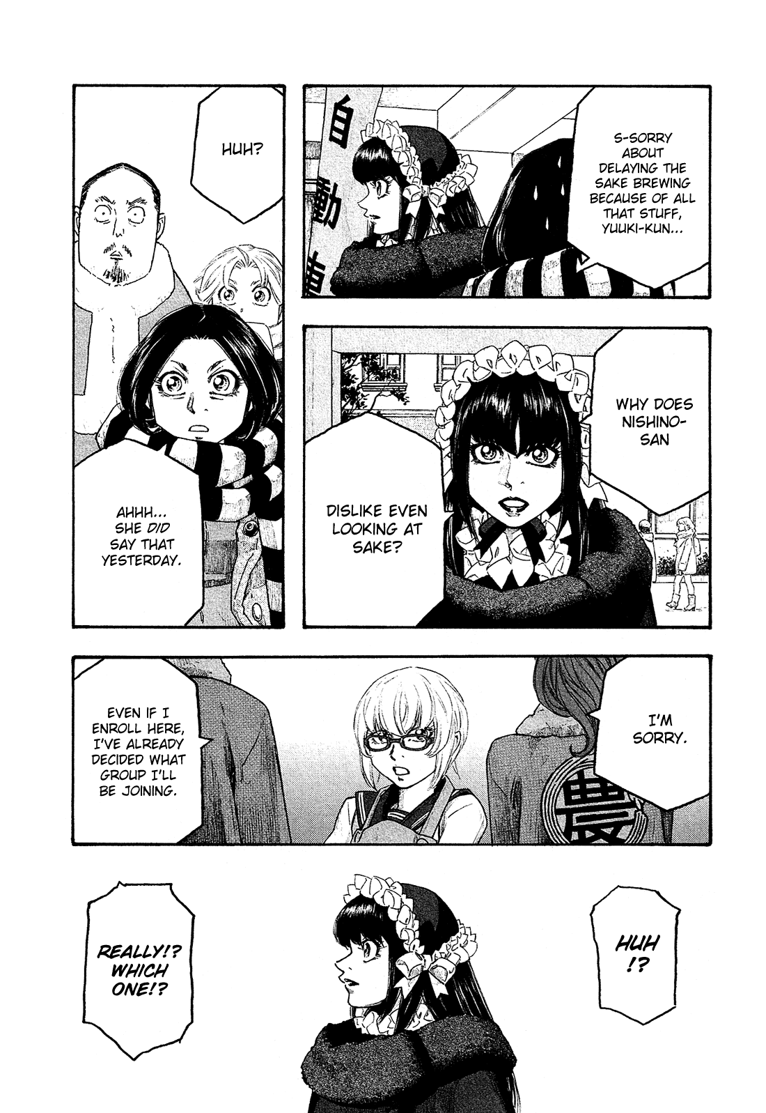 Moyashimon Chapter 136 #20