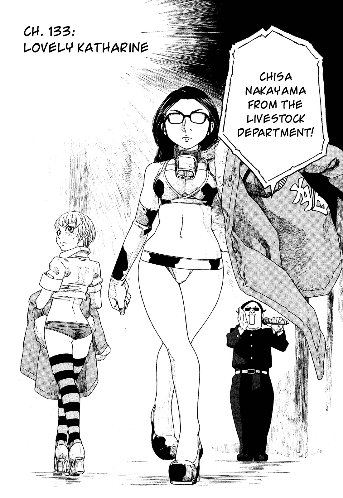 Moyashimon Chapter 133 #3