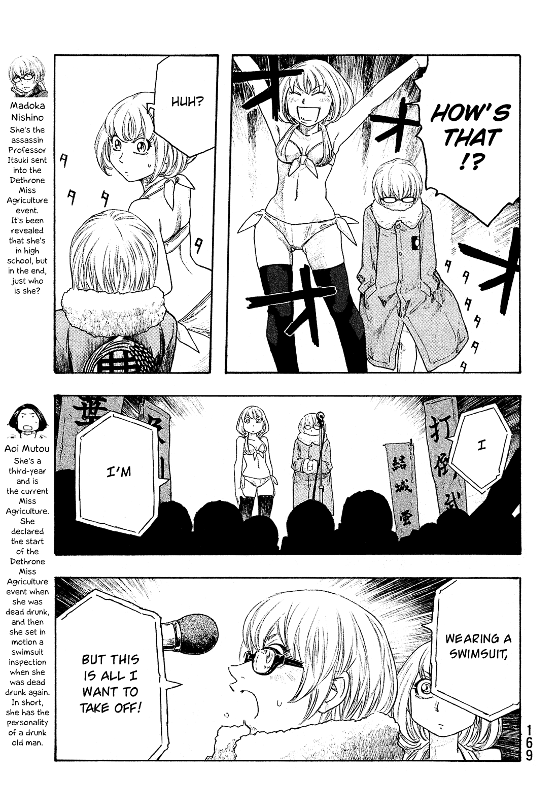 Moyashimon Chapter 133 #8