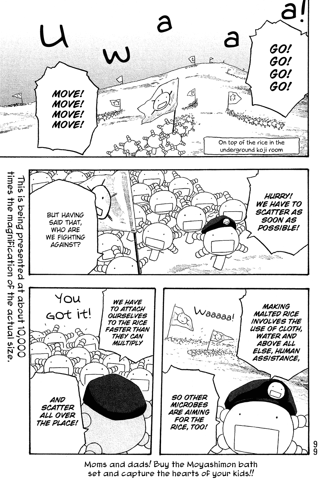 Moyashimon Chapter 129 #2