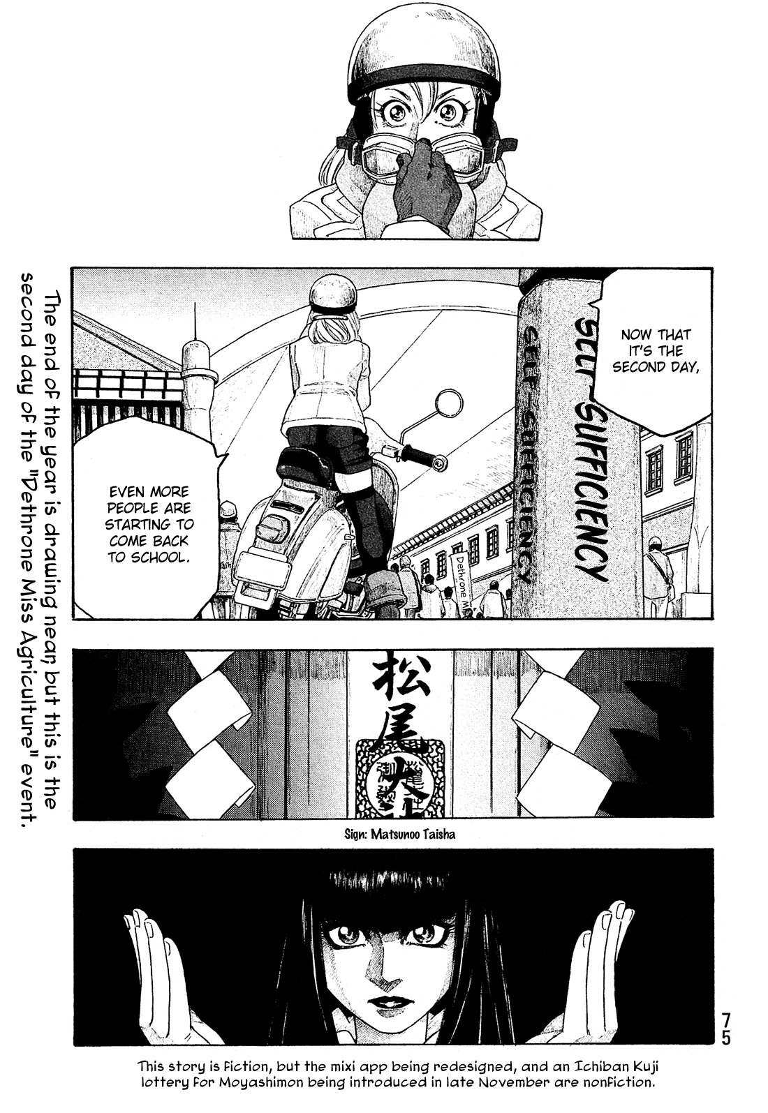 Moyashimon Chapter 127 #2