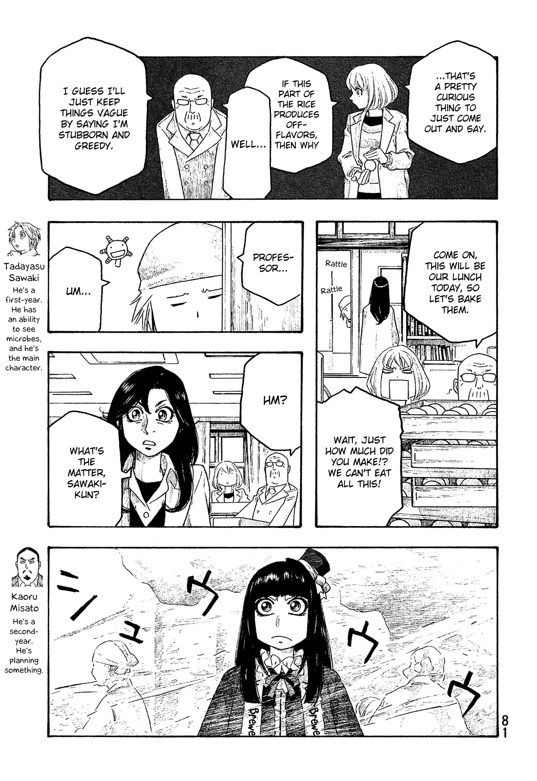 Moyashimon Chapter 127 #8