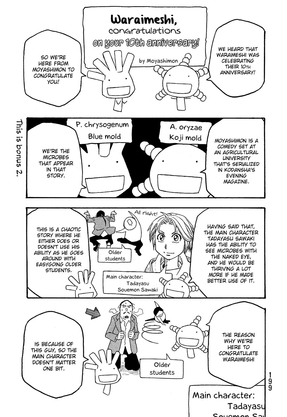 Moyashimon Chapter 122 #29