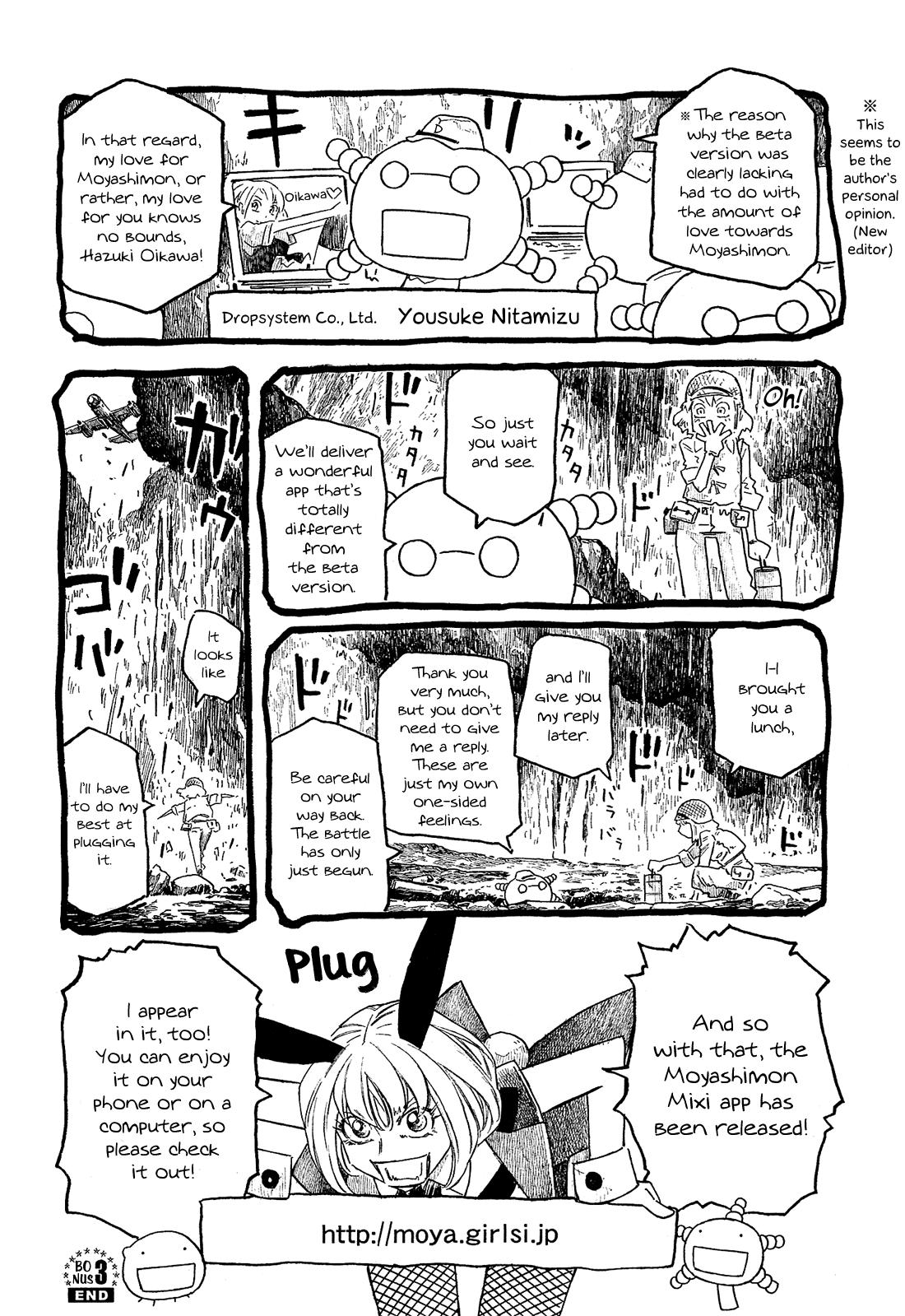 Moyashimon Chapter 122 #36